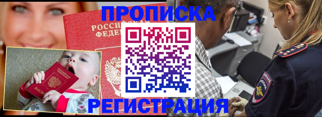 временная регистрация поиск в Калуге